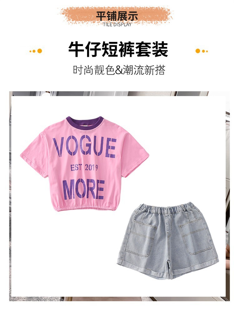 dr4948 เสื้อ+กางเกง เด็กโต 3 ตัวต่อแพ็ค 110-160 (เลือกไซส์ได้ให้ครบแพ็ค)