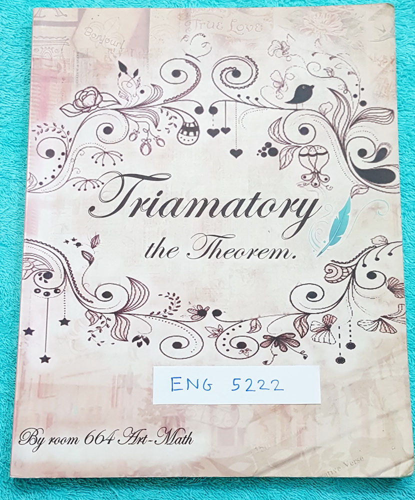 ►หนังสือสอบเข้าเตรียมอุดม◄ ENG 5222 Triamatory the Theorem หนังสือเตรียมสอบเข้า ม.4 วิชาภาษาอังกฤษ ในหนังสือมีสรุปเนื้อหาทั้งในส่วนของไวยากรณ์ และคำศัพท์ สำนวนต่างๆที่จำเป็นในการทำข้อสอบ และมีโจทย์แบบฝึกหัดหลากหลายประเภทครบทุก Part เช่น Reading ,Cloze Tes