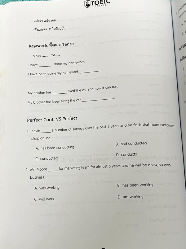 ►ครูดิว◄ หนังสือ KruDew คอร์สโทอิก เตรียมตัวสอบโทอิค TOEIC มีสรุปแกรมม่า มีช่องว่างเว้นไว้ให้เติมเองเยอะมาก มีโจทย์ข้อสอบ อาจารย์มีบอก7 นิสัยฝรั่งที่ TOEIC ชอบ เช่น ฝรั่งมีมารยาท ฝรั่งไม่กวนทีน ฝรั่งชอบช่วยเหลือ มีประเภทคำถามที่ออกสอบบ่อย หนังสือไม่มีรอยข