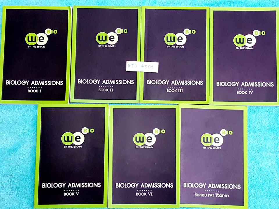 ►We Brain◄ Set ชีววิทยา แอดมิชชั่น 7 เล่ม ประกอบด้วยหนังสือเรียนเล่ม 1-6 และ ข้อสอบ PAT ชีววิทยา, เล่ม 1-5 จดเกินครึ่งเล่ม ,เล่ม 6 +ข้อสอบ PAT ใหม่เอี่ยม ไม่มีรอยขีดเขียน อาจารย์สรุปเรียบเรียงเนื้อหากระชับ โดยสรุปแยกเป็นข้อๆทีละบรรทัด อ่านเข้าใจง่าย หนังส