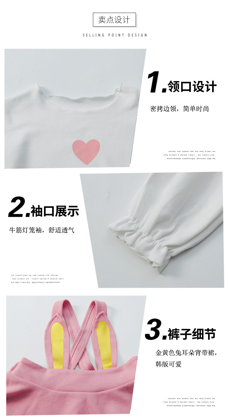 my2281 เสื้อ+กระโปรงเอี๊ยม size 80-110 จำนวน 4ตัว ต่อแพ็ค