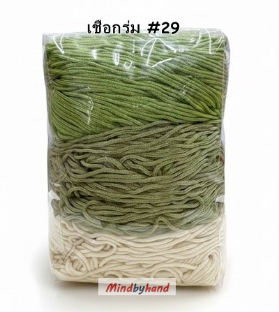 เชือกร่มผสมสี รหัสสี 29 โทนเขียวหม่น