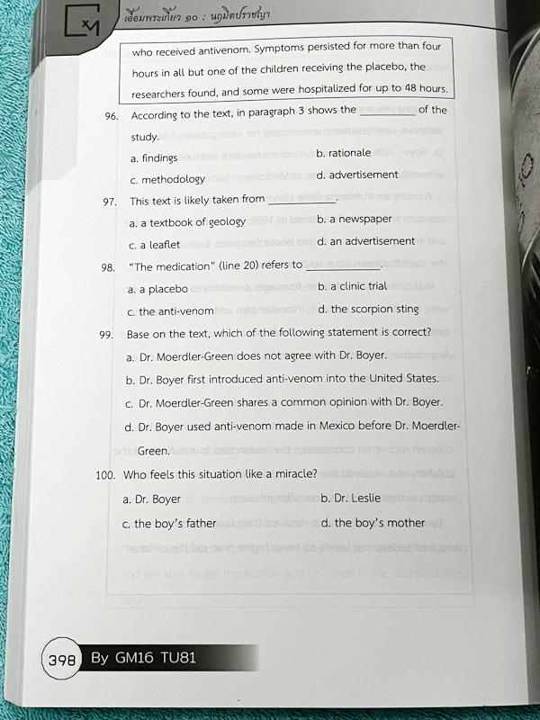 ►สอบเข้าเตรียมอุดม◄ เอื้อมพระเกี้ยว 10 นฤมิตปราชญา เรียบเรียงโดย น.ร.ในโครงการพัฒนาศักยภาพด้านคณิตศาสตร์รุ่นที่ 16 โรงเรียนเตรียมอุดมศึกษา หนังสือสรุปเนื้อหาสำคัญวิชาวิทยาศาสตร์ ภาษาอังกฤษ พร้อมแบบฝึกหัดและคำอธิบายเฉลยละเอียด มีเนื้อหาเพื่อเตรียมสอบเข้า ร