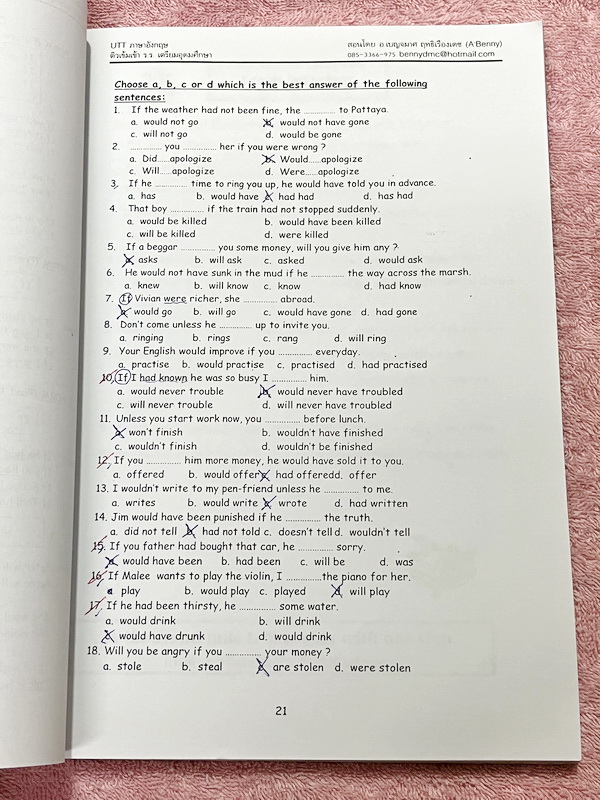 ►หนังสืออังกฤษสอบเข้าเตรียม◄ หนังสือกวดวิชาภาษาอังกฤษ อ.เบนนี่ Ultimate Team Tutor ติวเข้มเข้าโรงเรียนเตรียมอุดมศึกษา มีสรุปเนื้อหา หลักแกรมม่าไวยากรณ์กระชับสั้นๆ เนื้อหาตีพิมม์สมบูรณ์ทั้งเล่ม มีโจทย์ตัวอย่างและโจทย์ประจำบท ในหนังสือมีจดเล็กน้อยและไม่มีเฉ