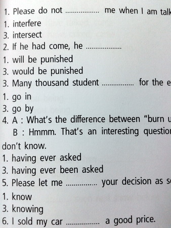 หนังสือกวดวิชา Cadet-tutor เตรียมทหาร อังกฤษ (เล่มแบบฝึกหัด)