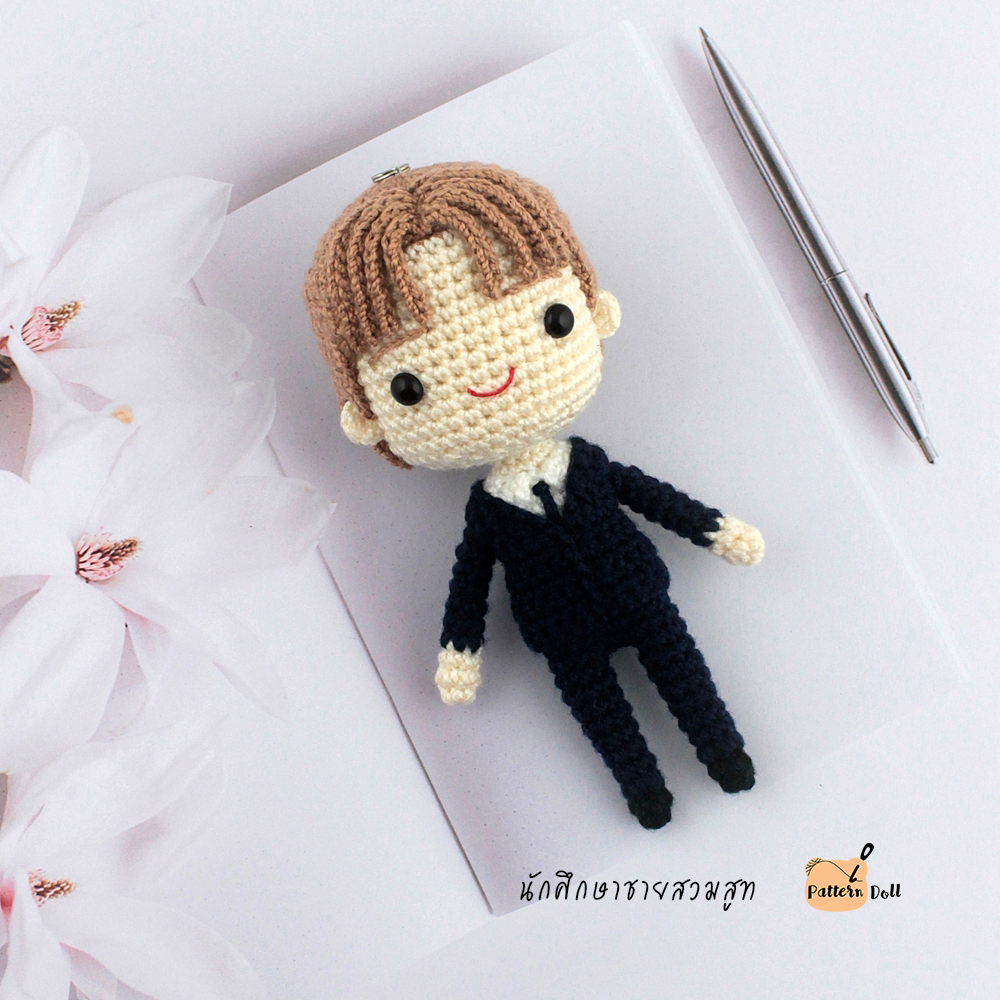หนังสืองานฝีมือตุ๊กตาถักโครเชต์ชุดรับปริญญาจิ๋ว