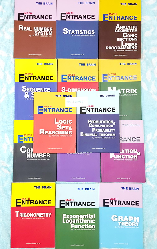 ►The Brain◄ MA 50097 หนังสิอกวดวิชาเดอะเบรนด์ ครบเซ็ท คอร์สคณิตศาสตร์ Entrance 14 เล่ม พร้อมไฟล์เฉลยวิธีทำละเอียด