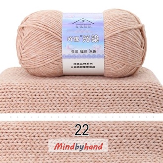 ไหมเบบี้บอล (Baby Ball) สี 22 Meat Meal