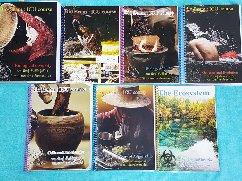 ►หมอพิชญ์ Biobeam◄ ICU 500A คอร์สไอซียู ครบเซ็ท 7 เล่ม ปี 2557-2558 จดครบเกือบทั้งเล่มทุกเล่ม จดละเอียดเป็นระเบียบ ตั้งใจเรียน จดสีสันสวยงาม มีวาดรูปประกอบ ยกเว้นเล่ม 5,7 ที่จดน้อย แบบฝึกหัดทำไปบ้างบางข้อ ด้านหลังมีเฉลยของอาจารย์ครบทุกข้อ ทุกเล่มหนาใหญ่มา