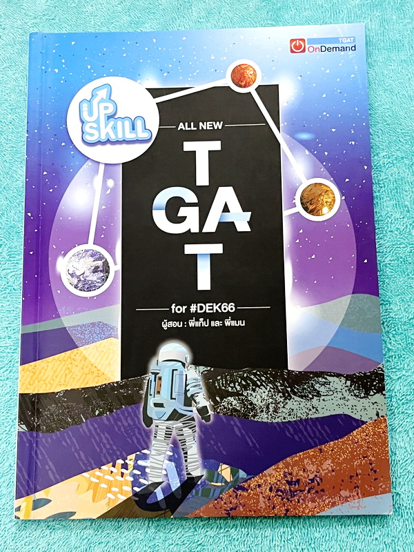 ►หนังสือสอบ TGAT◄ หนังสือกวดวิชาออนดีมานด์ Ondemand 4 เล่ม All New TGAT for #DEK66 สรุปเนื้อหาทุกสิ่งที่ต้องรู้เพื่อสอบ TGAT มีเทคนิคลัดเด็ดๆเยอะมาก เช่นเทคนิคการตัด Choice ตัดตัวเลือก เห็น Keyword ที่ไม่เข้าท่า ตัดออกได้เลย มีเทคนิคการคำนวณลัดที่ช่วยประห