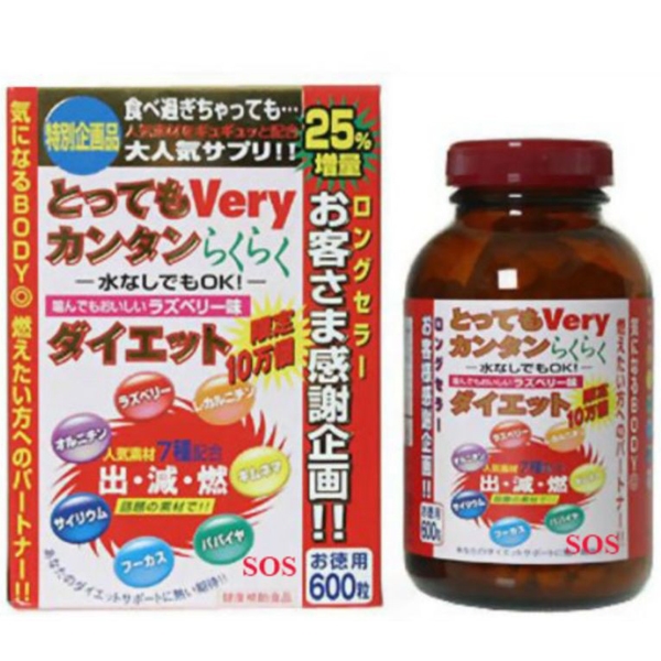 พร้อมส่ง ลดน้ำหนักลดเร็ว กระชับจากญี่ปุ่น Very Very Easy Diet 600เม็ด