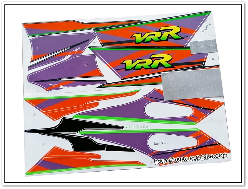 สติ๊กเกอร์ VR-R ปี 95 รุ่น 3 ติดรถสีดำ