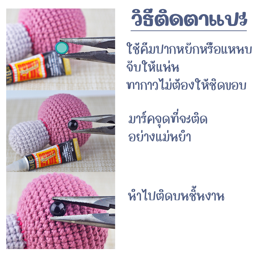 มุกครึ่งซีกแดง จมูกตุ๊กตา ขนาด 4-10 มิล งานถักตุ๊กตาโครเชต์ นิตติ้ง ผ้าสักหลาด DIY Crafts ᵔᴥᵔ [พร้อมส่ง ♡ ]