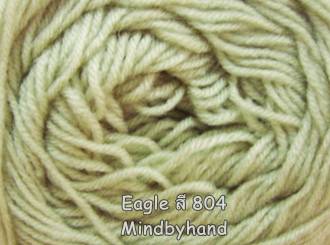 ไหมพรม Eagle สี 804 สีเขียวหยกอ่อน
