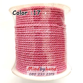 เชือกเกลียว #17 สีชมพูอ่อน