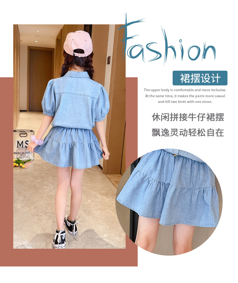 dr4946 เสื้อ+กระโปรง เด็กโต 3 ตัวต่อแพ็ค 120-170 (เลือกไซส์ได้ให้ครบแพ็ค)