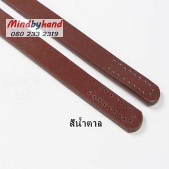 สายกระเป๋าหนัง PU ยาว 65 cm.