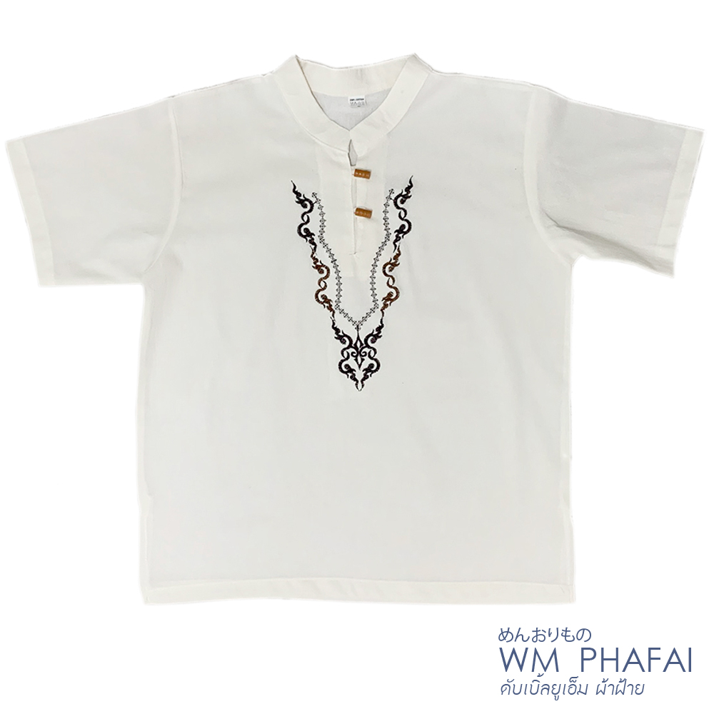 ขออนุญาตปิดการขายค่ะ **เสื้อหม่องวินเทจ (แขนสั้น) เสื้อคอจีนปักลาย สไตล์พื้นเมือง เซต 2