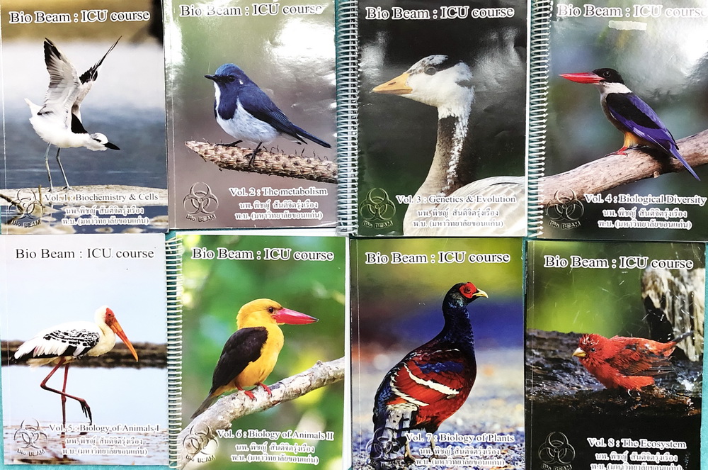 ►หมอพิชญ์ Biobeam◄ หนังสือกวดวิชาปี 2562 หนังสือเรียนชีววิทยา คอร์สไอซียู ครบเซ็ท 8 เล่ม ในหนังสือทั้งเซ็ทจดครบเกือบทั้งเล่ม จดละเอียดมาก จดด้วยดินสอและปากกาสีสันสวยงาม มีวาดรูปประกอบเนื้อหาหลายหน้า แบบฝึกหัดมีจดเฉลยบางข้อ ยกเว้นเล่ม 8 ระบบนิเวศ มีจดน้อย