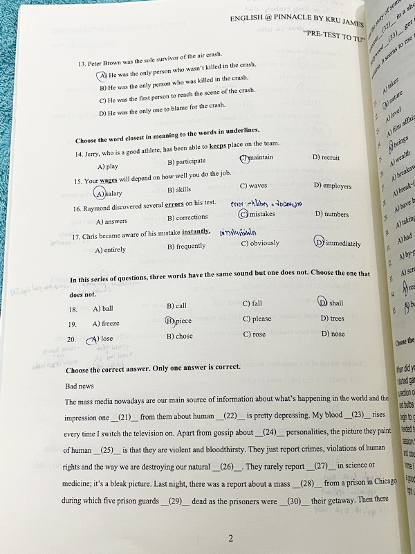 ►ครูลิลลี่◄ หนังสือกวดวิชาปี 2567 ภาษาไทยครูลิลลี่ คืนหมาหอน ติวสำหรับสอบเข้าเตรียมอุดม มีสรุปเนื้อหาระดับชั้น ม.ต้นทั้งหมดเพื่อเตรียมสอบเข้า ม.4 ร.ร.อุดมศึกษา อาจารย์มีเน้นจุดที่ต้องระวังเป็นพิเศษ และจุดที่เด็กชอบโดนหลอก มีสูตรลัดของครูลิลลี่ จำแล้วไปใช้