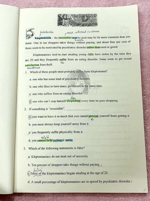 ►ครูพี่แน้ต◄ หนังสือกวดวิชาภาษาอังกฤษครู P’NAT ติวอังกฤษพิชิตทุกข้อสอบ ในหนังสือเป็นตะลุยโจทย์ทั้งเล่ม จดเฉลยครบเกือบทั้งเล่ม มีโจทย์บางข้อเว้นว่างไปบ้าง ไม่ได้จดและไม่มีเฉลย