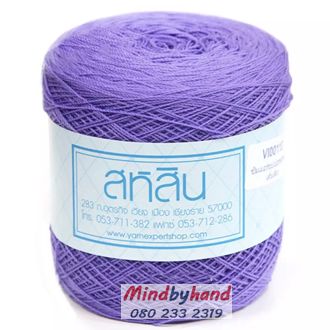 สหสิน เส้นเดี่ยว รหัสสี VI00113 สีม่วงเม็ดมะปราง