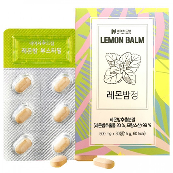 พร้อมส่ง วิตามินลดน้ำหนัก Nature Dream Lemon Balm Booster Pill 30 เม็ด