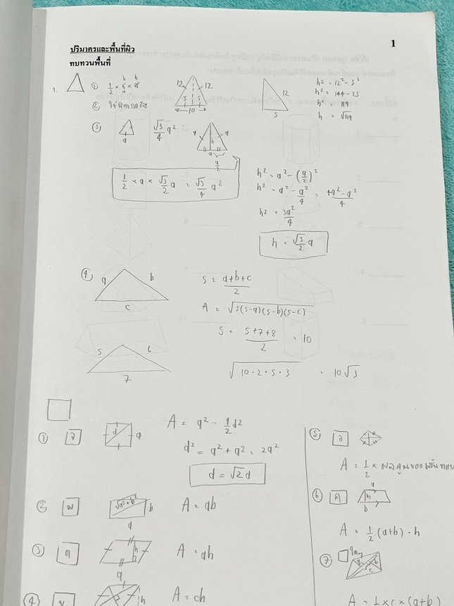 ►หนังสือคณิต ม.ต้น◄ หนังสือเรียน อ.อรรณพวิชาคณิตศาสตร์ ม.3 เทอม 1 เรื่องพื้นที่ผิวและปริมาตร จำนวนจริง สมการเชิงเส้นสองตัวแปร กราฟเส้นตรง การแยกตัวประกอบของพหุนาม สมการกำลังสอง สามเหลี่ยมคล้าย พาราโบลา จดครบเกือบทั้งเล่ม จดละเอียด หนังสือเล่มหนาใหญ่มาก