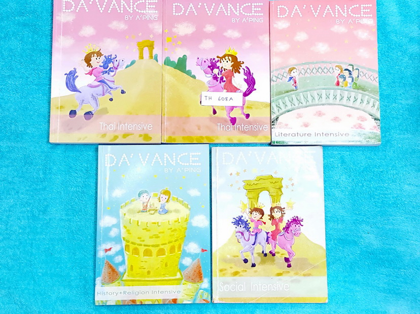►อ.ปิง ดาว้อง◄ TH 608A ครบเซ็ท 5 เล่ม คอร์ส Intensive วิชาไทย สังคม มีเนื้อหาละเอียดครบทุกบทของชั้น ม.ปลาย จดครบเกือบทุกหน้าทุกเล่ม เฉพาะเล่มวรรณคดีจดน้อย แต่อาจารย์ปิงพิพม์เนื้อหาไว้สมบูรณ์ มีชีทเฉลยแบบฝึกหัดในเล่มไทยวรรณคดี ‪#‎มีจดวิธีการดูคำ‬ ‪#‎มีข้อส