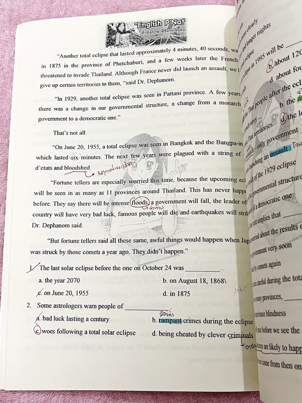 ►ครูพี่แน้ต◄ หนังสือกวดวิชาภาษาอังกฤษครู P’NAT ติวอังกฤษพิชิตทุกข้อสอบ ในหนังสือเป็นตะลุยโจทย์ทั้งเล่ม จดเฉลยครบเกือบทั้งเล่ม มีโจทย์บางข้อเว้นว่างไปบ้าง ไม่ได้จดและไม่มีเฉลย