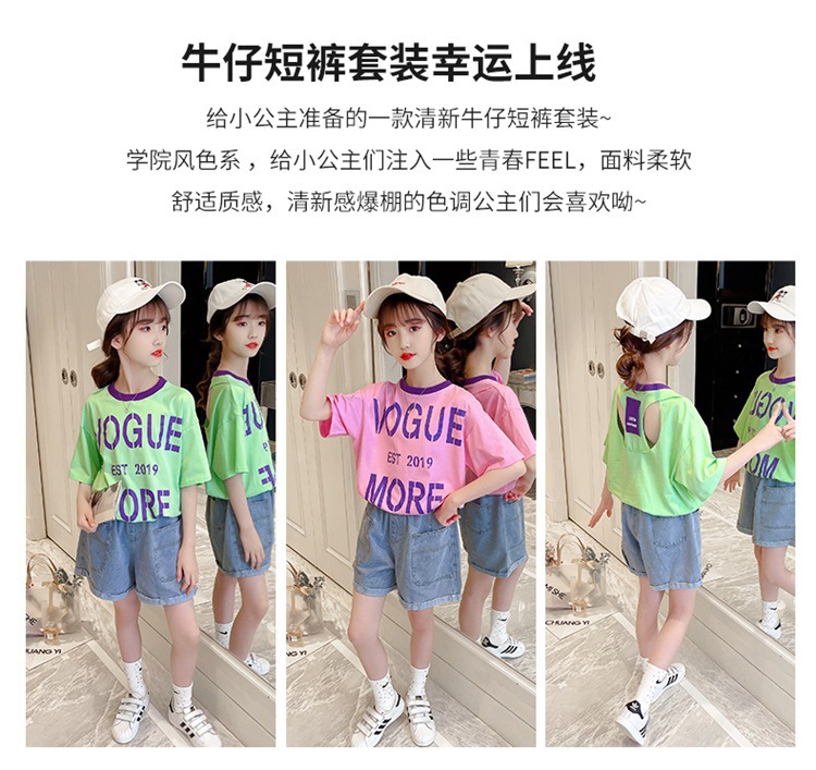 dr4948 เสื้อ+กางเกง เด็กโต 3 ตัวต่อแพ็ค 110-160 (เลือกไซส์ได้ให้ครบแพ็ค)