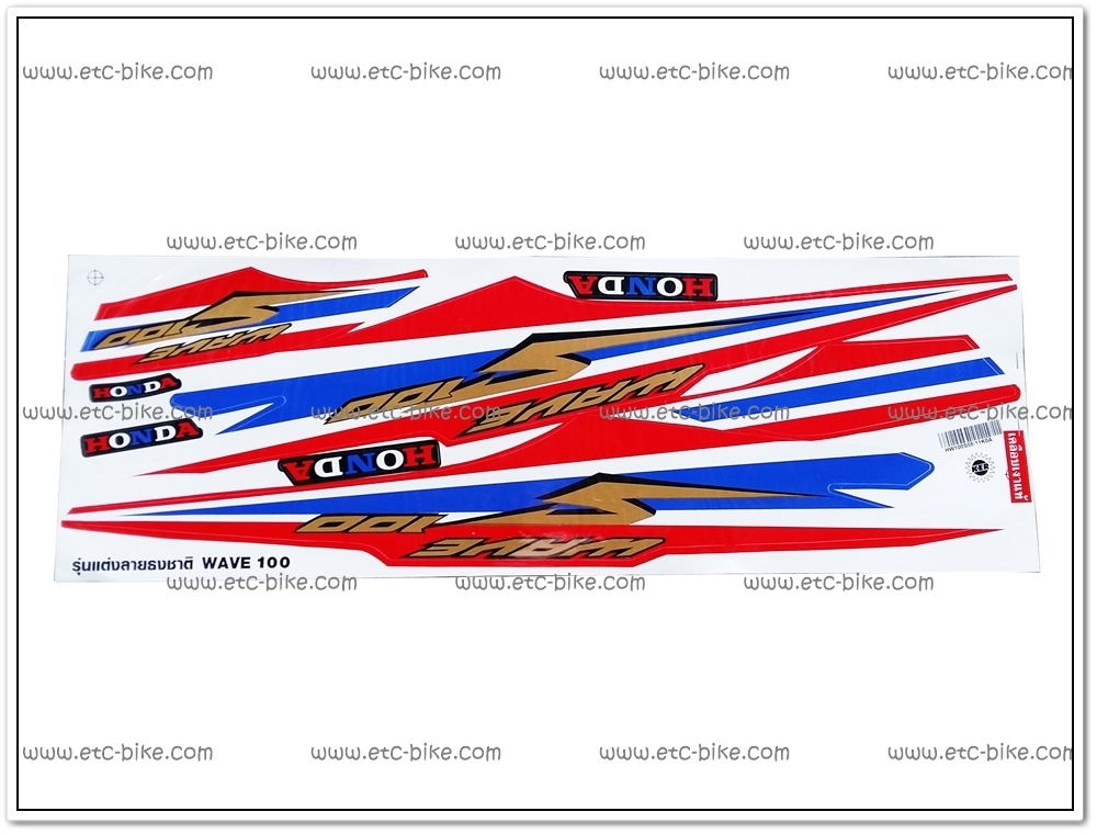 สติ๊กเกอร์ WAVE100-S ปี 2008 รุ่น 11 ลายธงชาติ