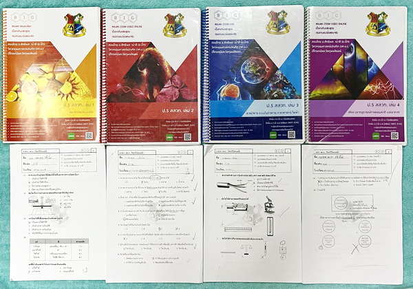 ►หนังสือวิทย์ สสวท. ป.5◄ หนังสือเรียนพิเศษ อ.บิ๊กวิชาวิทยาศาสตร์ป.5 สสวท. เล่ม 1-4 + ชีทเสริมในคอร์สเรียนอีก 4 ชุด มีสรุปเนื้อหาและโจทย์ Test ข้อสอบประจำบท จดครบเกือบทั้งเล่ม จดละเอียด มีบางหน้าเว้นว่างไปบ้างไม่ได้จด ส่วนใหญ่มีจดเยอะและจดละเอียดดี หนังสือ