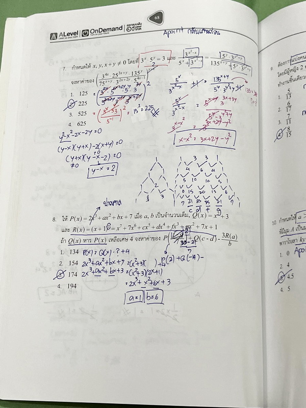►คณิตเข้าเตรียม◄ หนังสือเรียนพิเศษ พี่แท๊ป/พี่ป่าน A Level เอเลเวล เล่ม Upskill ตะลุยโจทย์สอบเข้าเตรียมอุดม จดครบเกือบทั้งเล่ม จดละเอียดด้วยปากกาสี มีจดข้อห้ามสำคัญที่ไม่ควรทำในตอนคำนวณโจทย์ มีจดเน้นจุด Hit ที่ชอบออกสอบ มีจดเทคนิคลัดหลายหน้า ►คณิตเข้าเตรี