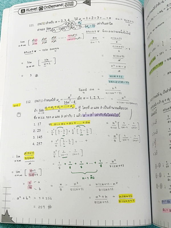 ►พี่แท๊ป เอเลเวล◄ หนังสือกวดวิชา A Level คอร์ส Applied Math Admissions TCAS ครบเซ็ท เล่ม 1-5 เหมาะสำหรับนักเรียน ม.ปลาย ที่ต้องการเตรียมสอบแข่งขันวิชาคณิตศาสตร์ A-Level สอบเข้ามหาวิทยาลัย มีโจทย์ข้อสอบมากกว่า 3,000 ข้อ จดครบเกือบทั้งเล่ม จดละเอียด มีจดวิธ