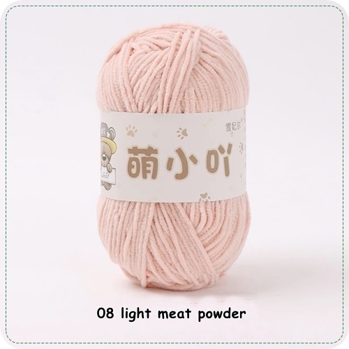 ไหมอุุด้ง เส้นเล็ก 2 มิล สี 08 light meat powder