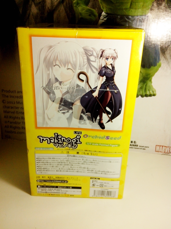 ฟิกเกอร์ Mabinogi Life ชุดสีชมพู