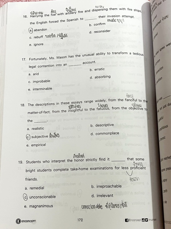 ►หนังสือครูพี่แนน Enconcept◄ หนังสือ Complete Vocab 10000 รวมโจทย์ข้อสอบวิชาภาษาอังกฤษเรื่อง Vocab เน้นฝึกทำโจทย์ด้าน Vocab โดยเฉพาะ ด้านหลังมี Answer Keys to All Exercises เฉลยของอาจารย์ครบทุกข้อ ในหนังสือมีเขียนบางหน้า
