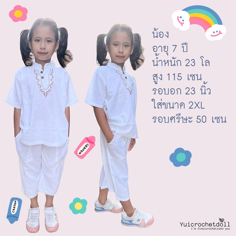 เสื้อเด็กหม่องวินเทจ (แขนสั้น) เสื้อคอจีนปักลาย สไตล์พื้นเมือง