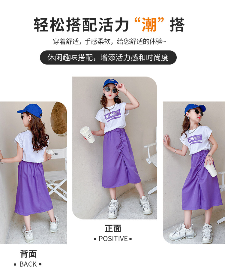 dr5422 เสื้อ+กระโปรง เด็กโต 3 ตัวต่อแพ็ค 110-170 (เลือกไซส์ได้ให้ครบแพ็ค)