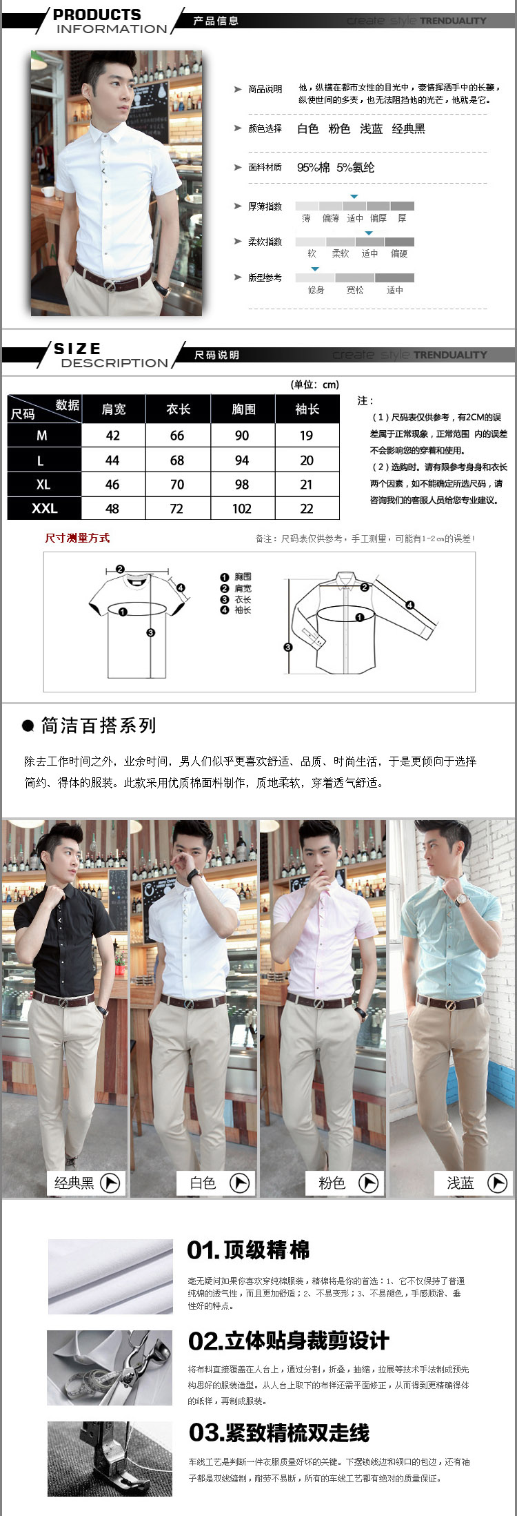 เสื้อผ้าผู้ชาย | เสื้อเชิ้ตผู้ชาย เสื้อเชิ้ตแฟชั่นชาย แขนสั้น แฟชั่นเกาหลี
