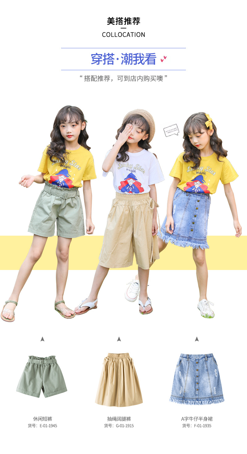 mu471 เสื้อยืด 3 ตัวต่อแพ็ค เด็กโต size 120-170 (เลือกให้ครบแพ็ค)