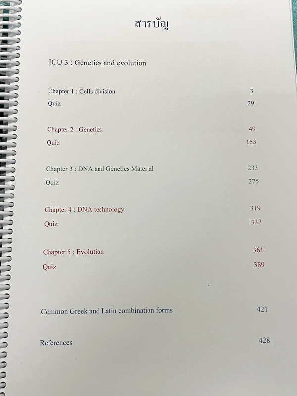 ►หมอพิชญ์ Biobeam◄ หนังสือเรียนวิชาชีววิทยาคอร์ส ICU ไอซียู ครบเซ็ท 8 เล่ม สรุปเนื้อหาระดับชั้น ม.ปลาย ทั้งหมด เนื้อหาครอบคลุมระดับชั้น ม.4-5-6 เพื่อเตรียมตัวสอบเข้ามหาวิทยาลัย สอบแพทย์ กสพท. มีโจทย์และโจทย์ข้อสอบจริงประจำบท ในหนังสือเล่ม 1-5 จดครบเกือบทั