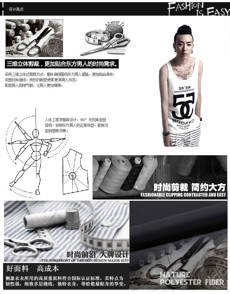 เสื้อผ้าผู้ชาย | เสื้อแขนกุดชาย เสื้อกล้ามชาย แฟชั่นเกาหลี