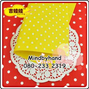 ผ้าสักหลาด ลายจุด (จุดใหญ่)