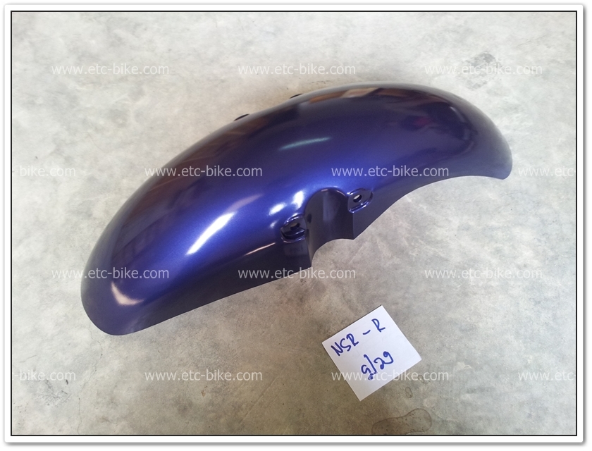 บังโคลนหน้า NSR-R สีม่วง