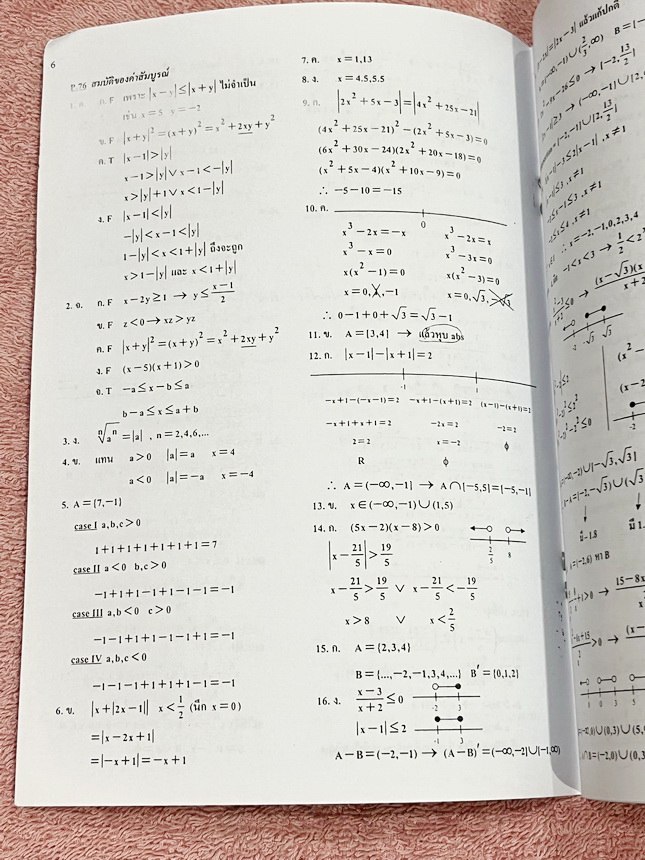 ►อ.อรรณพ◄ หนังสือกวดวิชาคณิตศาสตร์ คอร์ส Entrance ครบเซ็ท 5 เล่ม + ชีทเฉลย และชีท Guide Line ทำการบ้านคอร์ส Ent จดบางหน้า จดละเอียด มีจดหลักการทำโจทย์ที่น่าสนใจ มีจดเน้นจุดที่ต้องระวังเป็นพิเศษ, ชีทเฉลย Guide Line เป็นชีทที่อาจารย์บอกว่า ข้อไหนควรเน้นทำเย