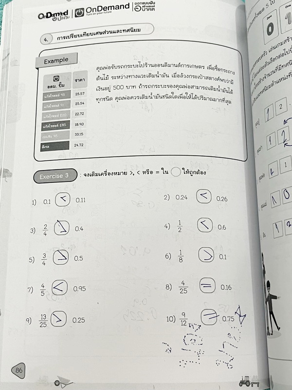 ►หนังสือเรียนประถม◄ หนังสือ Ondemand ออนดีมานด์ วิชาคณิตศาสตร์ Classic ป.5 เทอม 1 มีสรุปเนื้อหาสูตรสำคัญ มีโจทย์แบบทดสอบประจำบท อาจารย์รวบรบวมโจทย์ข้อสอบจากสนามแข่งขันดังๆตามที่ต่างๆเช่น ข้อสอบ TEDET ข้อสอบสมาคมคณิตศาสตร์ ข้อสอบ สสวท. จดบางหน้า จดละเอียด
