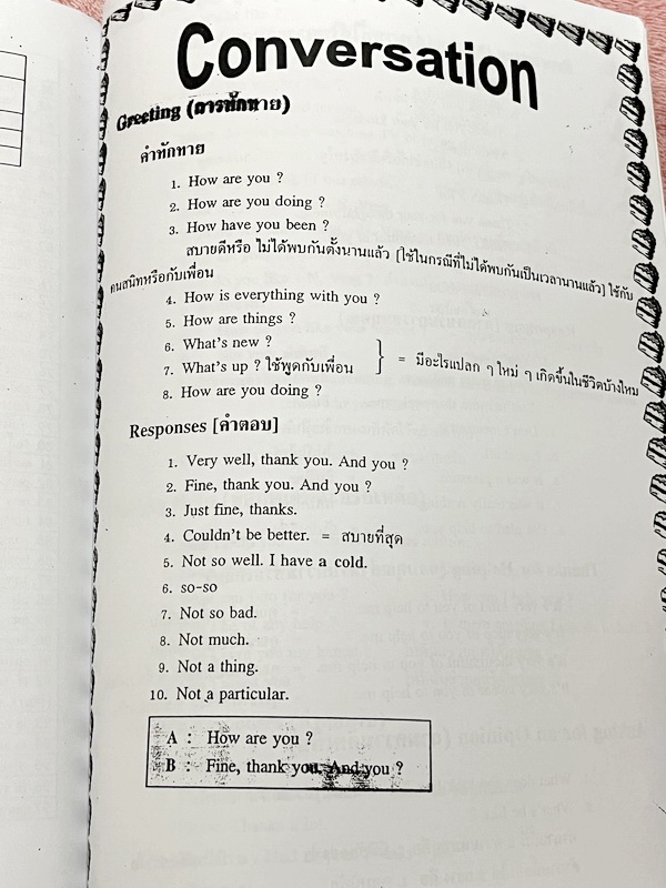 ►สอบเข้าเตรียมอุดม◄ หนังสือเรียนพิเศษ อาจารย์เบนนี่ Benny อังกฤษพิชิตเตรียมอุดมศึกษาและโรงเรียนชั้นนำม.3เข้าม.4 ตะลุยโจทย์ข้อสอบ มีสรุปเนื้อหาแกรมม่าสั้นๆกระชับ มีโจทย์ข้อสอบเข้าโรงเรียนเตรียมอุดมศึกษาและโรงเรียนสองภาษา หนังสือไม่มีรอยขีดเขียน ไม่มีเฉลย