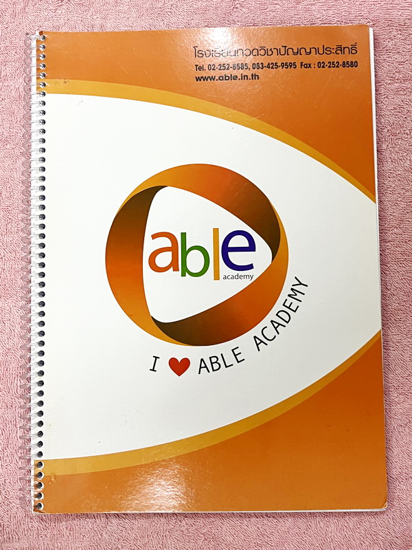 ►อ.หมูแดง◄ Able Academy หนังสือกวดวิชาชีววิทยา อ.หมูแดง ม.ปลาย จดบางหน้า จดละเอียด ไม่มีเฉลย มีวาดภาพประกอบเนื้อหาหลายหน้า หนังสือใส่ปกสันเกลียว เปิดอ่านง่าย